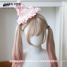 만들기 굿나잇고양이 바느질키트 태교선물 취미생활 패키지 집에서 봉제인형, 토끼 케이크 비니