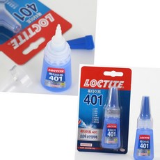 HW마트 도자기 수리 보수 강력한 접착제 세라믹 20g