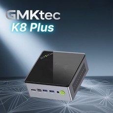 GMKtec K8 Plus 미니 PC 라이젠 7 8845HS DDR5 5600Mhz PCIe40 Nvme SSD 윈도우 11 Pro WIFI6 BT52 25G LAN, 01 Ryzen 7 8845HS, 02 AU, 01 16GB RAM 1TB SSD