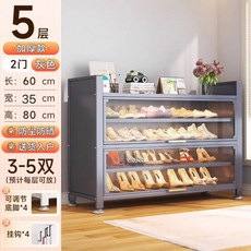 【椿嶼】家用鞋架多層家用玄關鞋櫃防塵大容量收納櫃入戶上翻門一體碳鋼櫃, 高雅*灰特厚【大碼鞋也能放】送掛鉤+調節,5層兩門【長60寬35高81】