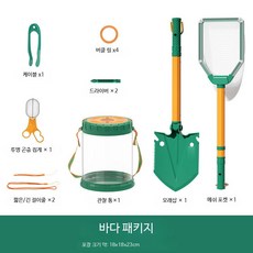 모래놀이 세트 해변 물놀이 도구 모래 파기 장난감 양식 장비 여름 야외 완구, 1개, 1000g, 기본형 바다 쫓기 세트