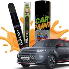 흠집복원 투명마감 붓펜 카페인트 쏘울부스터, 붓펜 SWP 기아