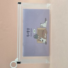 1000냥냥 독서통장 리틀쉘지퍼백B6 세트, 퍼플세트