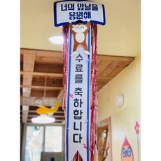 캔디폭죽 졸업, 수료, 1개