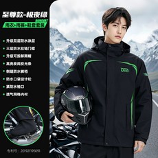 우비 경량 바람막이 라이딩 우의 비옷 상하의 레인슈트, N_F타입 그린 남성용 레인후드 세트