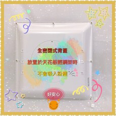 朕益批發 PB-123-DC 直流變頻馬達循環扇, 白色循環扇(附遙控)