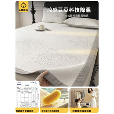 HYLSS夏季冰絲涼蓆冰豆豆宿舍軟蓆子可機洗, 灰色(7213)