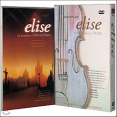 [DVD] 엘리제 (2DVD+1CD)