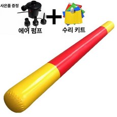 장애물 에어바운스 튜브 야외 경기 행사 밸런스 허들 5m, 1개, 후프 스틱 3m