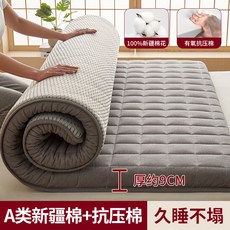 접이식 자취방 라지킹토퍼 두꺼운이불패드 바닥 돌침대요 매트리스 손님용, 1cm, 4_B타입 두께 9cm 120x200cm