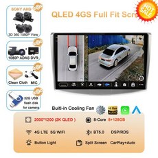 안드로이드 올인원 후방카메라 내비 폭스바겐용 멀티미디어 플레이어 폭스바겐 VW 파사트 B6 B7 CC 2007-2016 카플레이 자동 GPS 자동차 라디오 4G 와이파이 QLED, 14)8G 128G DVR 360 2K