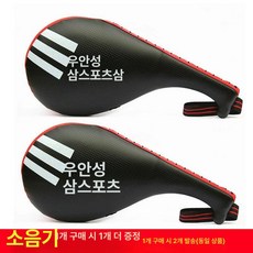 태권도 발판 발목 훈련용 타격 연습용 타격판, 두꺼운 사운드 타겟 블랙