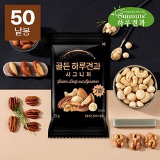 하루견과 골든하루견과시그니처50봉/호두 아몬드 피칸 견과류 영양간식 원물간식, 25g, 50개