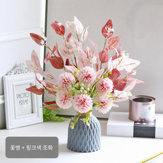 에버플라워 로맨틱 감성 인테리어 조화 화병 세트, 1개, 꽃병+핑크색