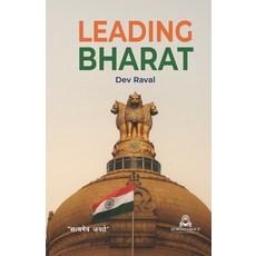 (영문도서)Leading Bharat Paperback, Koryfi Group of Media and P..., English, 9788198821454