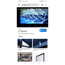 日本原OS SEP-120HM-BU201 120 吋4K電動幕 高增益2.7