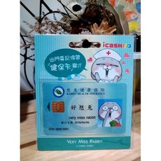 全新 好想兔 共8張 ICASH 2.0, 1個
