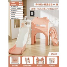 타요미끄럼틀 맘앤리틀 유아 미끄럼틀, 03.프린세스파우더판타지베어신동조합1, 1개