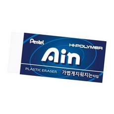 아인지우개 블루 108x47x21mm 1개입 한정판운동화 학용품 소프트
