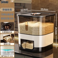 DFMEI 裝米桶家用密封防蟲防潮麪粉儲糧桶米缸大米儲存容器米箱, 1個, 參考詳情