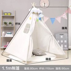 야외 인디언텐트 삼각 감성 캠핑 옐로우 화이트 1.6m 방갈로 그늘막 테라스, L. 화이트 B, 1개