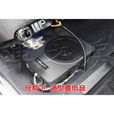 車之房 2015-17 CAMRY 7.5代 實車安裝 座椅下薄型重低音 汽車音響升級