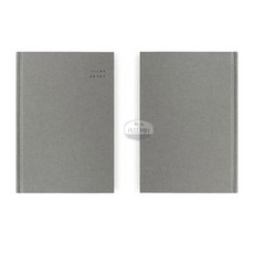 독서노트 다이어리 선물용 성인, 네이비