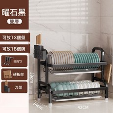 廚房置物架家用臺面多層瀝水架筷子刀架多功能碗碟碗盤收納架, 1個, 碗碟架42CM黑色兩層 含全套配件:如圖