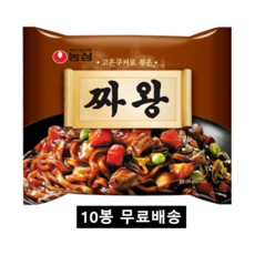 농심 짜왕10개, 10개