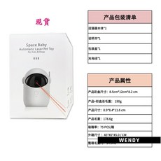 新款智能紅外線寵物玩具自動雷射逗貓器, C50 紅色 鹿角,逗貓器, 1個