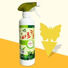 세경팜 식물 살충제 세트 바로킬 스프레이 + 끈끈이트랩, 1개, 500ml