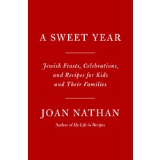 (영문도서) A Sweet Year: Jewish Feasts Celebrations and Recipes for Kids and Their Families Hardcover, Knopf Publishing Group, English, 9780593801895