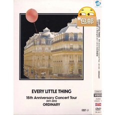 小事樂團 15周年 2011-2012 巡迴演唱會 DVD, 如圖所示