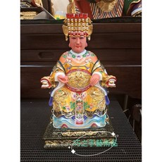 （巧之手藝術品）8寸8天上聖母媽祖神像，精緻樟木雕刻，神尊神像宗教擺件，祈福保平安