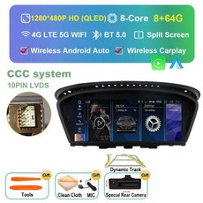 안드로이드 올인원 후방카메라 내비 BMW 차량용 멀티미디어 스테레오 360 카메라 안드로이드 13 ID8 카플레이 5 3 시리즈 E60 E61 E62 E63 E90 E91 E92, 7)CCC 8G 64G CAM