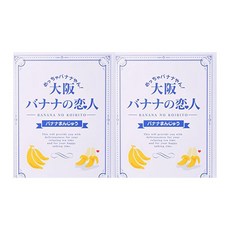 일본 돈키호테 바나나 만쥬, 2개, 12mg