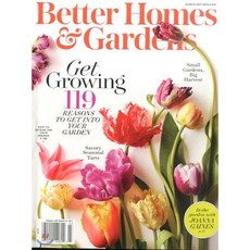 Better Homes and Gardens (월간) : 2017년 03월, YES24