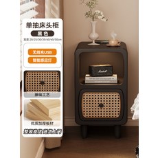 빈티지 라탄 침대 협탁 미니 수납장 슬림 사이드테이블, 1개, 블랙 + 조명+무선충전+USB 20x39x48cm