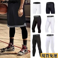 籃球九分緊身褲運動訓練打底褲五分跑步短褲 運動褲 內搭褲 加絨褲 七分褲 休閒褲 健身褲 男生運動短褲