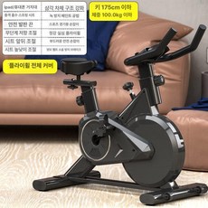 접이식 실내자전거 가정용 홈트레이닝 운동기구 좌식 무음, 풀커버 모델 두꺼운 프레임, 기본 모델명/품번