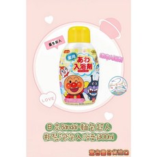BANDAI 萬代 兒童洗髮精 泡泡洗髮液 二合一髮顏沐浴精 兒童洗髮沐浴露, 1個, 麵包超人藥用泡泡浴鹽瓶裝型300ml