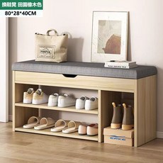 E家工廠 穿鞋椅凳 多功能收納換鞋櫃 80x28x40CM, 115-KC換鞋凳（田園橡木色）
