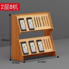 대량 거치대 홀더 진열대 멀티 휴대폰 작업실, D. 목재 호두 컬러 2 층 8 위치 기계 크