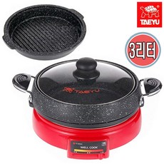 태유 TC-N8500G 전기냄비 (3리터) 고기그릴 멀티쿠커 전기쿠커 라면포트