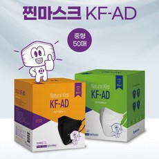 국산 비말차단 귀안아픈 새부리형 여름용 찐마스크 성인 중형 KF-AD 마스크 50매, 50개입, 1개, 화이트