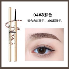 DFMEI 小金條雙頭眉筆超細頭極細防水汗持久不脫色不暈染自然霧眉彩妝, 1個, 04#灰棕色:如圖