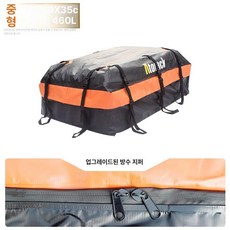 자동차 루프백 방수, 1개, 중형-115x80x35CM