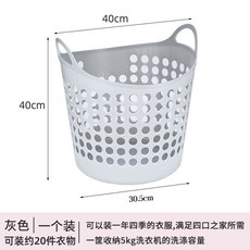 桃園出貨 摺疊髒衣簍家用衛生間浴室透氣鏤空北歐風衣褲髒衣籃收納筐ins風, 北歐灰摺疊髒衣簍