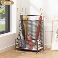 우산꽂이 거치대 정리함 대용량 현관 카페 인테리어, 상세페이지 참고, 1개