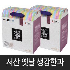 서산옛날생강한과 한과선물세트 실속형 대용량 선물용 생강한과, 2박스, 서산옛날생강한과 잔치용 500g, 500g